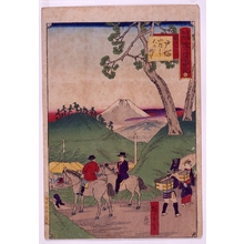 Unknown: - Edo Tokyo Museum