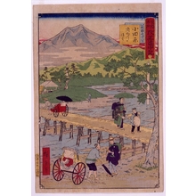 Unknown: - Edo Tokyo Museum