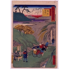 Unknown: - Edo Tokyo Museum