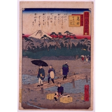 Unknown: - Edo Tokyo Museum