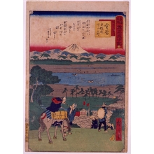 Unknown: - Edo Tokyo Museum