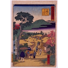 Unknown: - Edo Tokyo Museum