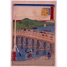 Unknown: - Edo Tokyo Museum