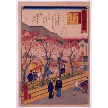 Unknown: - Edo Tokyo Museum