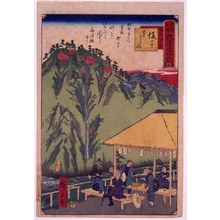 Unknown: - Edo Tokyo Museum