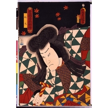 Unknown: - Edo Tokyo Museum