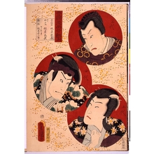 Unknown: - Edo Tokyo Museum