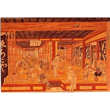 Unknown: - Edo Tokyo Museum