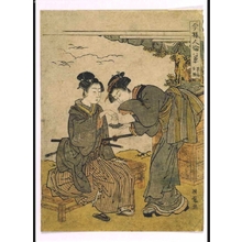 Isoda Koryusai: Eight Views of Life Today: A Teahouse at Sunset - Edo Tokyo Museum