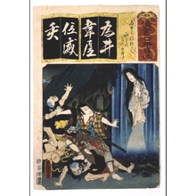歌川国貞: Seven Variations of the 'Iroha' Alphabet: 'I' as in 'Izari no Adauchi'. Roles: Hatsuhana and Katsugoro - 江戸東京博物館