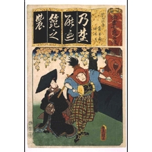 Utagawa Kunisada: Seven Variations of the 'Iroha' Alphabet: 'No' as in 'Nochi no Tsuki'. Role: Kakube-e and Onnadayu - Edo Tokyo Museum