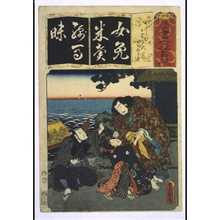 Utagawa Kunisada: Seven Variations of the 'Iroha' Alphabet: 'Me' as in 'Mekura Kagekiyo'. Scene: Hyugashima - Edo Tokyo Museum