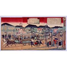 Unknown: - Edo Tokyo Museum