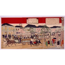 Unknown: - Edo Tokyo Museum