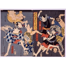 Unknown: - Edo Tokyo Museum