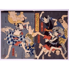 Unknown: - Edo Tokyo Museum