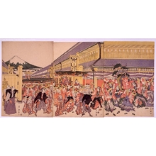 Unknown: - Edo Tokyo Museum