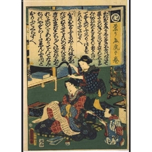 Toyohara Kunichika: How to Master 'Hauta' Songs, No. 15 - Edo Tokyo Museum