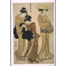 鳥居清長: Colored Picture of Edo Customs: Three Women - 江戸東京博物館