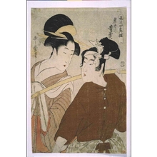 Kitagawa Utamaro: Elegant Amusements of the Four Seasons: A Fish Vendor in the Fifth Month - Edo Tokyo Museum