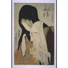 Kitagawa Utamaro: A Series of True Lovers: KAMIYA Jihei, KINOKUNIYA Koharu - Edo Tokyo Museum
