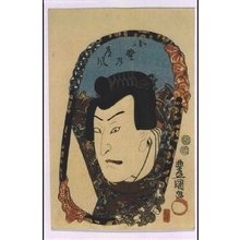 Japanischer Druck "Portraits of the Stars of the Three Theatres. Role: Ono-no-Dofu" von Utagawa Toyokuni (UTAGAWA Toyokuni III)