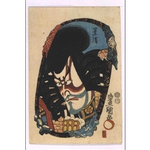 歌川国貞: Portraits of the Stars of the Three Theatres. Role: Kagekiyo - 江戸東京博物館