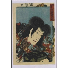 豊原国周: Portraits of the Stars of the Three Theatres: KAWARAZAKI Sansho Playing Jiraya - 江戸東京博物館