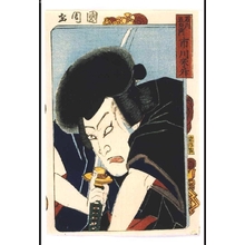 豊原国周: Portraits of the Stars of the Three Theatres: ICHIKAWA Beisho as ISHIKAWA Goemon - 江戸東京博物館