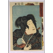 豊原国周: Portraits of the Stars of the Three Theatres: BANDO Shuka as Kijin Omatsu - 江戸東京博物館