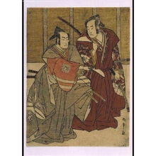 Katsukawa Shunsho: ICHIKAWA Monnosuke II and ONOE Matsusuke - Edo Tokyo Museum