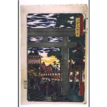 三代目歌川広重: Collected Pictures of Tokyo: Ueno Toshogu Shrine - 江戸東京博物館