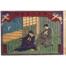 HASEGAWA Sadanobu: Kankyo Nishiki-e Hyakuji Shimbun (Authorized General Newspaper in Full-Color Print) No. 27 - 江戸東京博物館