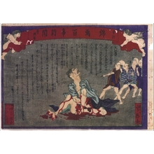 HASEGAWA Sadanobu: Kankyo Nishiki-e Hyakuji Shimbun (Authorized General Newspaper in Full-Color Print) No. 31 - 江戸東京博物館