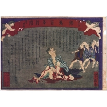 HASEGAWA Sadanobuによる浮世絵「Kankyo Nishiki-e Hyakuji Shimbun (Authorized General Newspaper in Full-Color Print) No. 31」