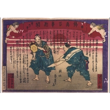 HASEGAWA Sadanobu: Kankyo Nishiki-e Hyakuji Shimbun (Authorized General Newspaper in Full-Color Print) No. 32 - 江戸東京博物館