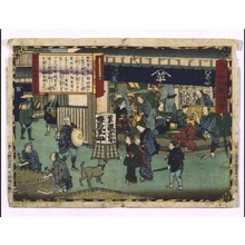 三代目歌川広重: Pictorial Introduction to the Commodities of Japan: Leather Goods Store, Himeji, Banshu - 江戸東京博物館