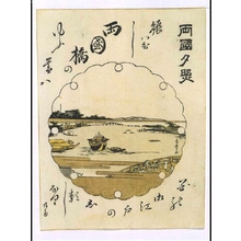 Hidemaru: Eight Views of Edo: Sunset at Ryogoku - 江戸東京博物館