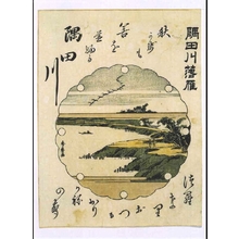 Hidemaru: Eight Views of Edo: Wild Geese Landing at Sumidagawa River - Edo Tokyo Museum