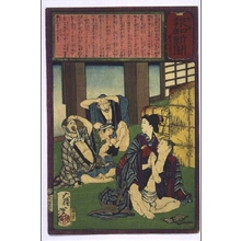 Tsukioka Yoshitoshi: Yubin Hochi Shimbun Newspaper No. 501 - Edo Tokyo Museum