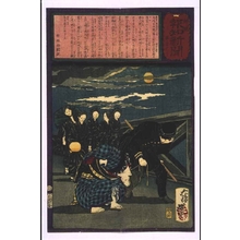Tsukioka Yoshitoshi: Yubin Hochi Shimbun Newspaper No. 527 - Edo Tokyo Museum
