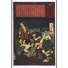 Tsukioka Yoshitoshi: Yubin Hochi Shimbun Newspaper No. 561 - Edo Tokyo Museum