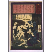 月岡芳年: Yubin Hochi Shimbun Newspaper No. 683 - 江戸東京博物館