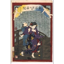 落合芳幾: Tokyo Nichinichi Shimbun Newspaper, No. 428 - 江戸東京博物館