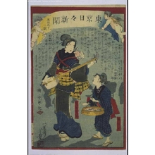 Ochiai Yoshiiku: Tokyo Nichinichi Shimbun Newspaper, No. 592 - Edo Tokyo Museum