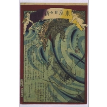 Ochiai Yoshiiku: Tokyo Nichinichi Shimbun Newspaper, No. 697 - Edo Tokyo Museum
