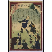 落合芳幾: Tokyo Nichinichi Shimbun Newspaper, No. 781 - 江戸東京博物館