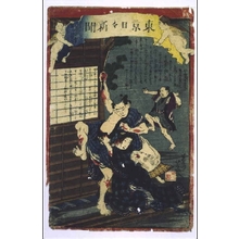 Ochiai Yoshiiku: Tokyo Nichinichi Shimbun Newspaper, No. 989 - Edo Tokyo Museum