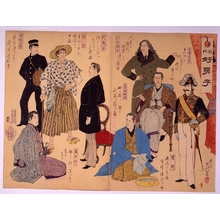 Unknown: - Edo Tokyo Museum