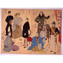 Unknown: - Edo Tokyo Museum